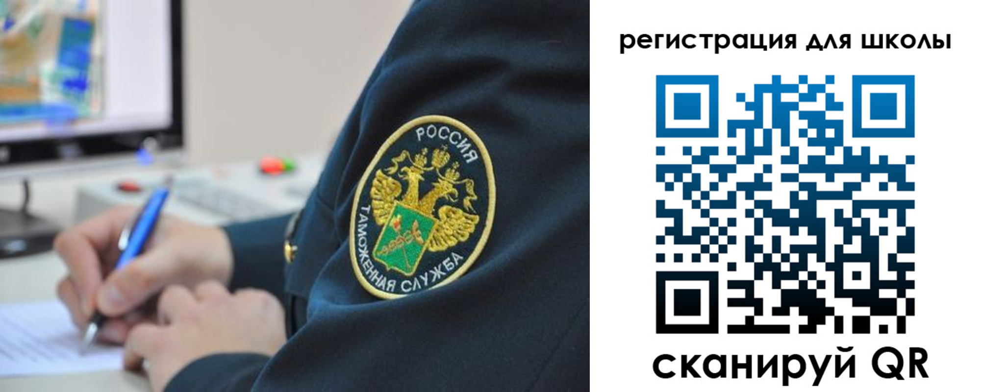 прописка штамп в Тихорецке